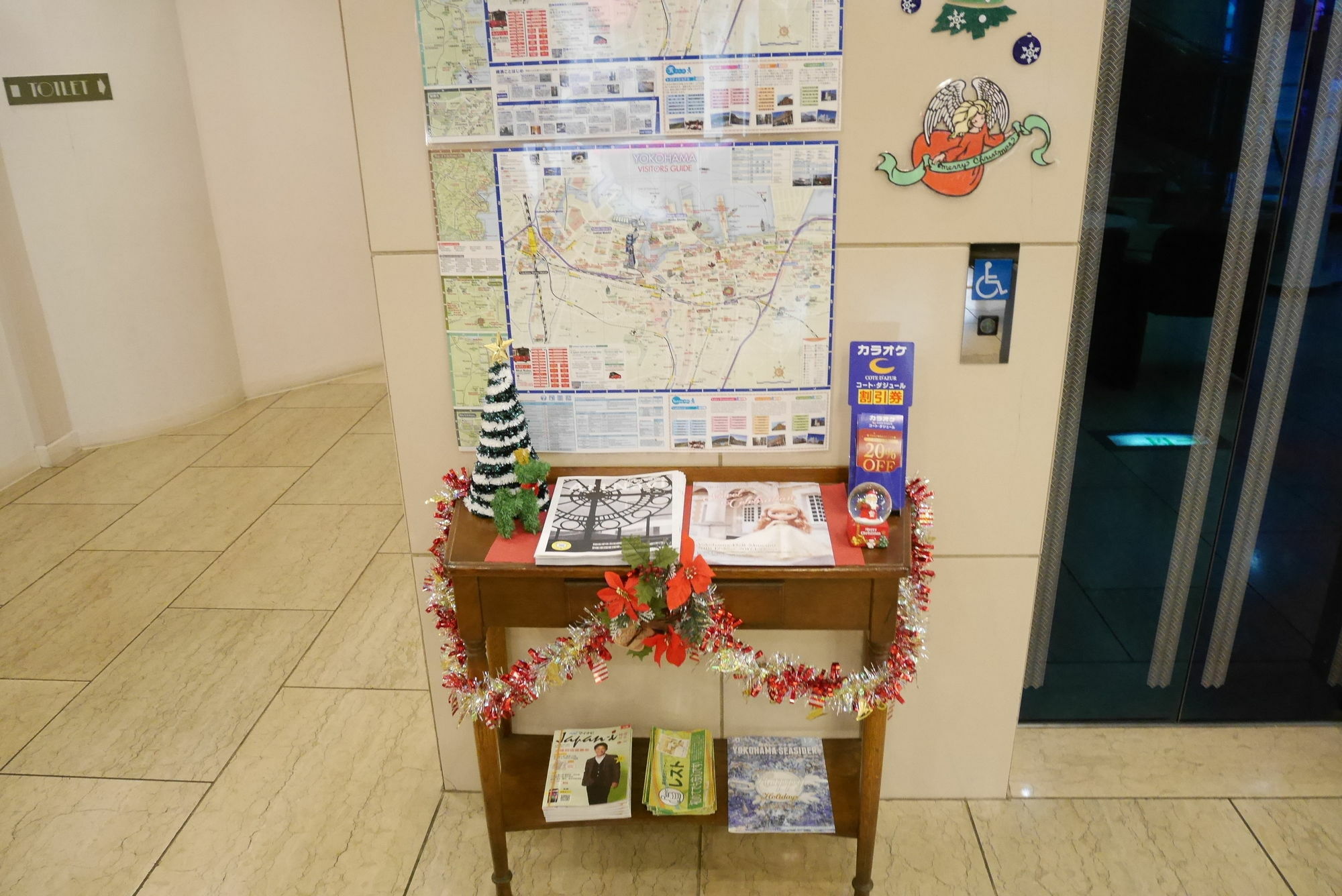 スターホテル横浜 横浜市 エクステリア 写真